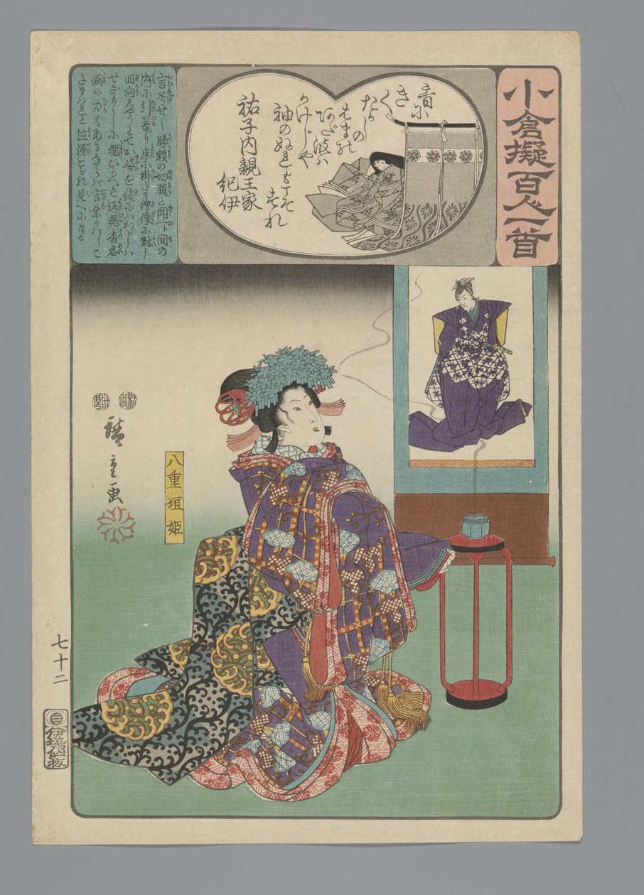 Ogura Imitation of the One Hundred Poems (serietitel) af Hiroshige (I) , Utagawa