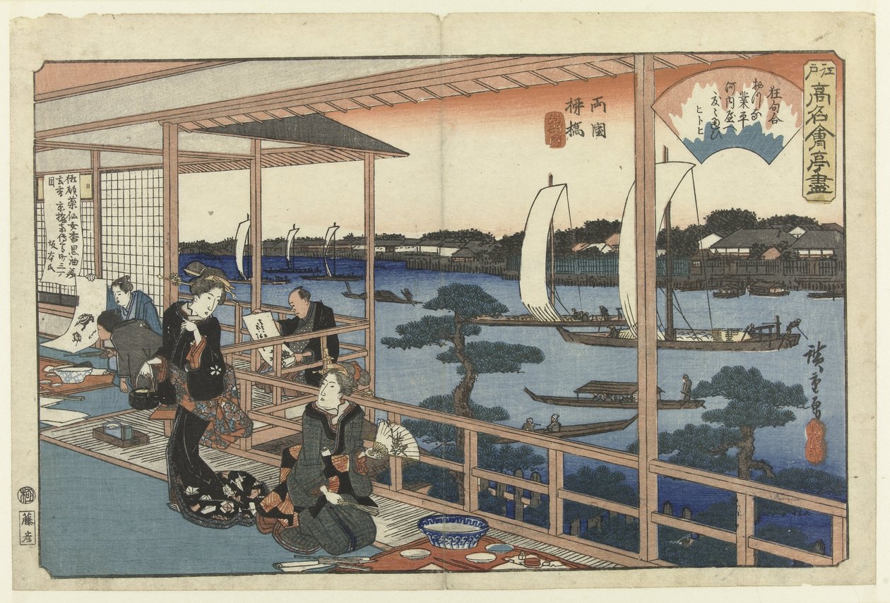 Restaurant Kawachiya i Yanagibashi, Ryogoku Ryogoku Yanagibashi Kawachiya (titel på objekt) Beroemde eethuizen i Edo (serietitel) Edo komei kaitei tsukushi (serietitel på objekt) af Hiroshige (I) , Utagawa