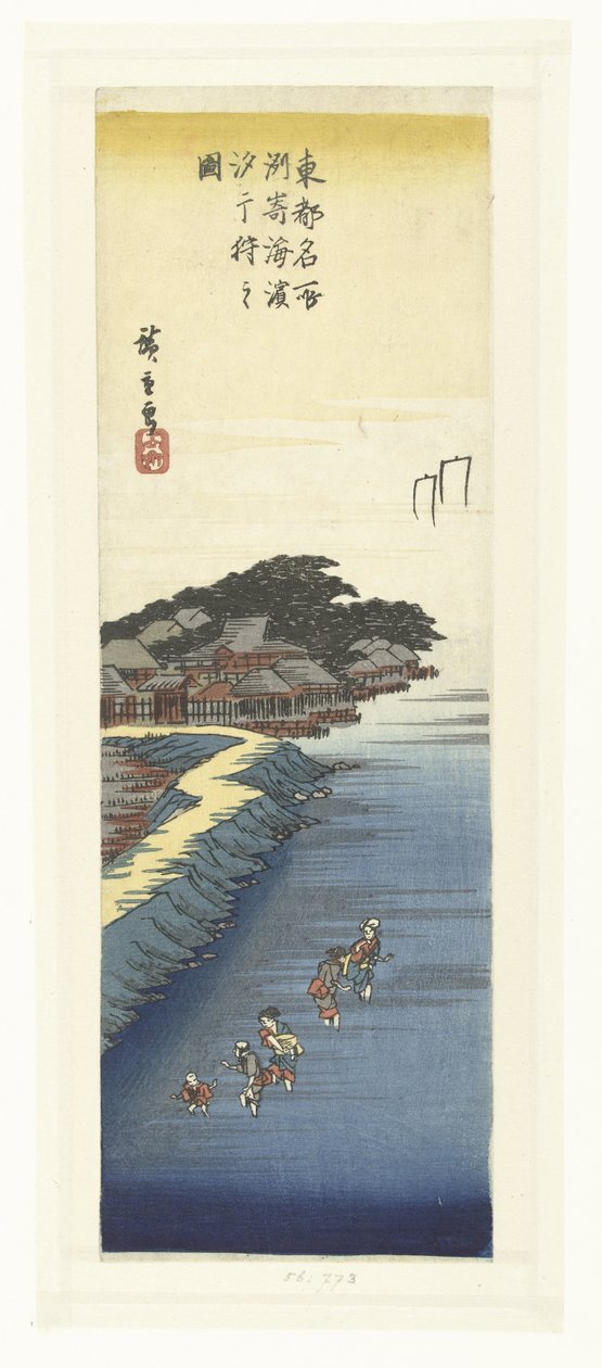 Samler skaller ved lavvande på Susaki-stranden susaki kaihin shiohigari no zu (titel på objekt) Berømte steder i den østlige hovedstad (serietitel) Toto meisho (serietitel på objekt) af Hiroshige (I) , Utagawa