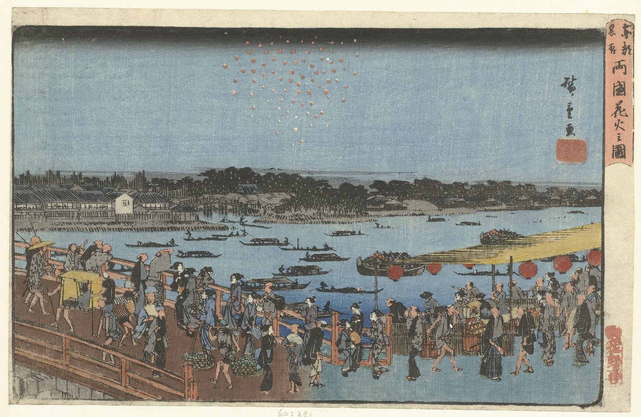 Fyrværkeri ved Ryogoku-broen Ryogoku Bashi no hanabi no zu (titel på objekt) Berømte steder i den østlige hovedstad (serietitel) Toto meisho (serietitel på objekt) af Hiroshige (I) , Utagawa