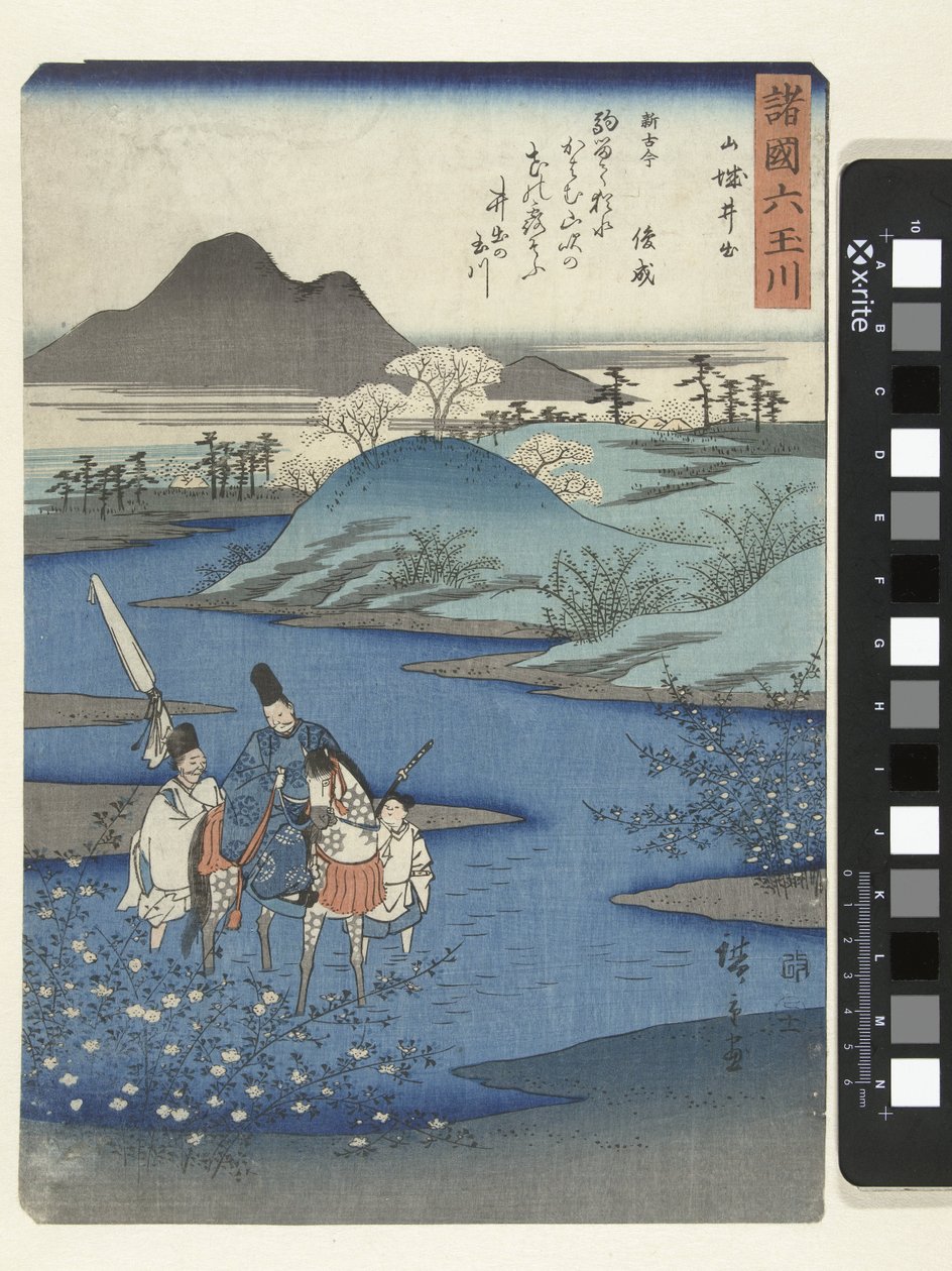 Yamashiro i Ide . provinsen Yamashiro Ide (titel på objekt) Seks juvelfloder i forskellige provinser (serietitel) Shokoku Mu Tamagawa (titel på objekt) af Hiroshige (I) , Utagawa