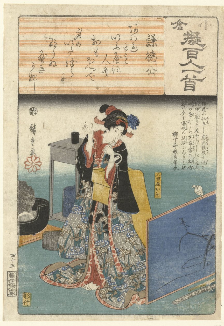 Yaoya Oshichi ser på sin sovende elsker Kentoku ko (titel på objekt) Dekorativt papir beskrevet ifølge de hundrede digtere (serietitel) Ogura nazorae Hyakunin isshu (serietitel på objekt) af Hiroshige (I) , Utagawa