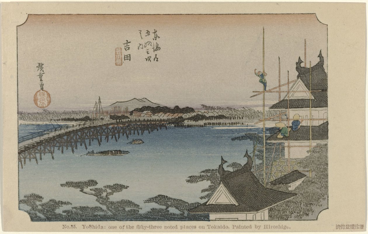 Yoshida Nr. 35. Yoshida: et af de treoghalvtreds bemærkede steder på Tokaido, malet af Hiroshige (titel på objektet) De Tôkaidô van Hiroshige (serietitel) Hiroshige no fude Tôkaidô (serietitel på objekt) af Hiroshige (I) , Utagawa