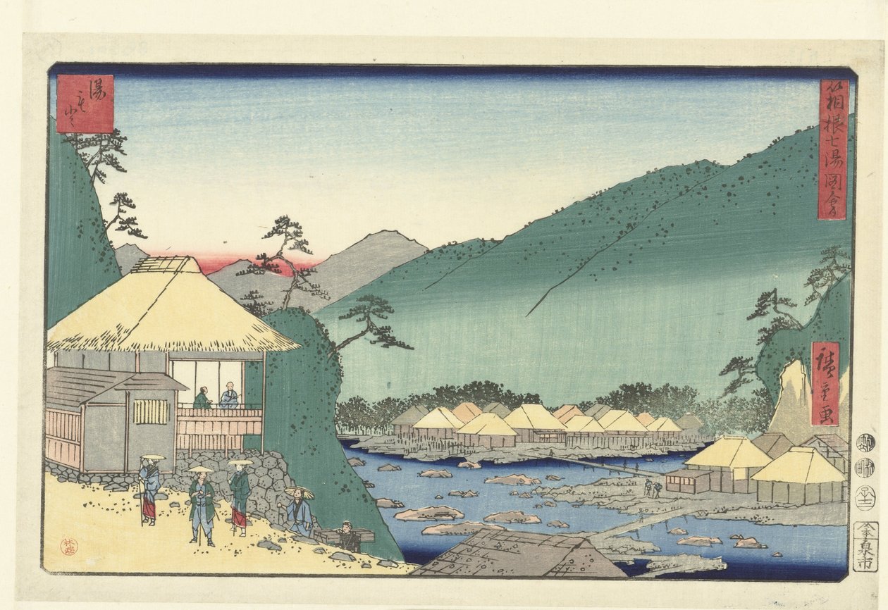 Yumoto (titel på objekt) De syv varme kilder i Hakone (serietitel) Hakone Shichito zue (serietitel på objekt) af Hiroshige (I) , Utagawa