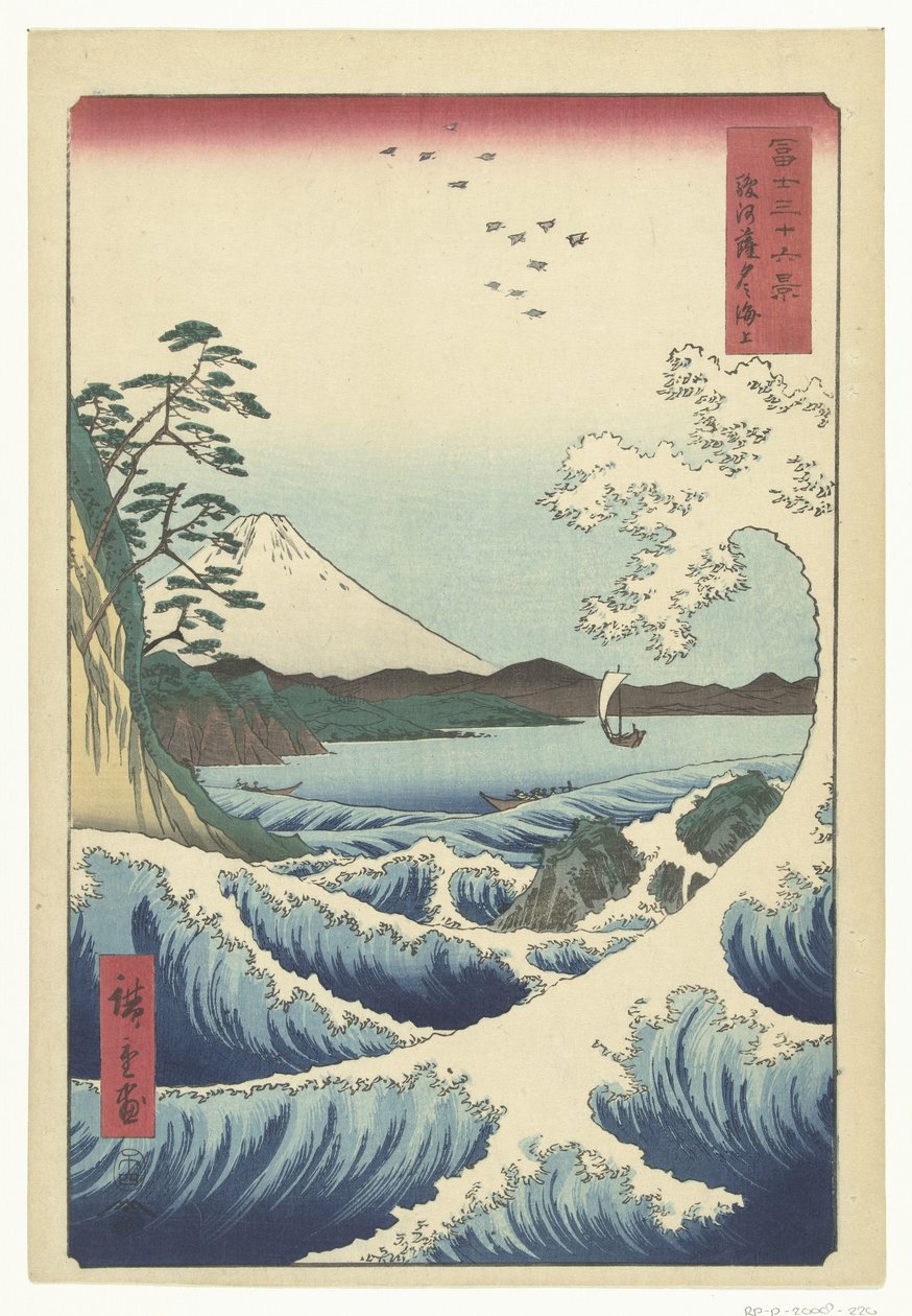 Havlandskab ved Satta i Suruga provinsen Suruga Satta no kaijo (titel på objekt) 36 udsigter over Mount Fuji (serietitel) Fuji sanjurokkei (serietitel på objekt) af Hiroshige (I) , Utagawa