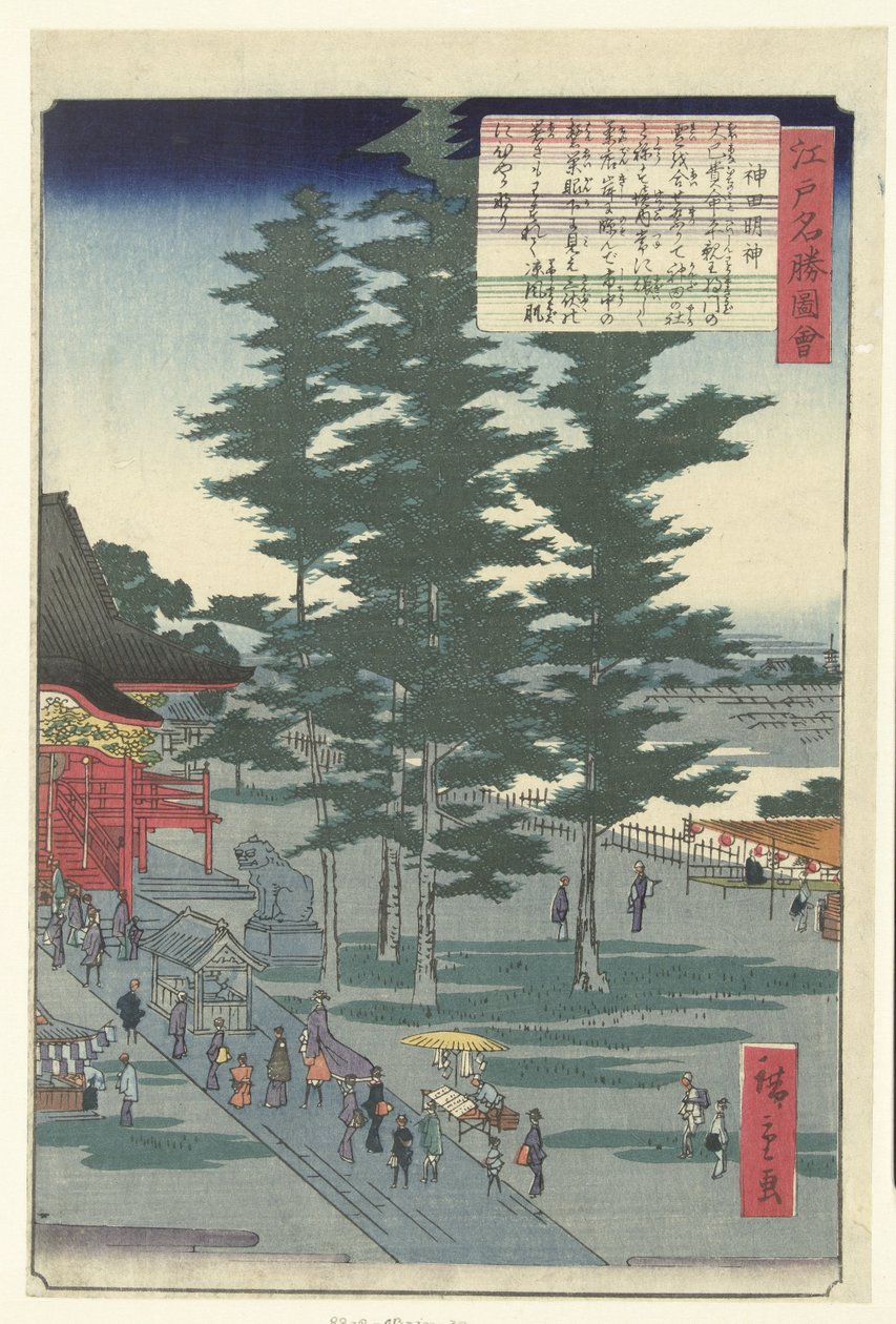 Kanda Myojin-templet Kanda Myojin (titel på objekt) Billeder af berømte steder i Edo (serietitel) Edo meisho zue af Hiroshige (II) , Utagawa