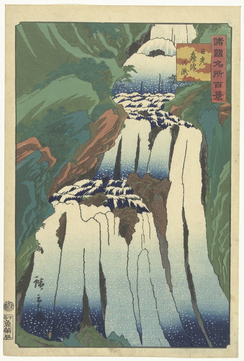 Kirifuri vandfald i Nikko Nikko Kirifuri no taki (titel på objekt) Et hundrede berømte ansigter i provinserne (serietitel) Shokoku meisho hyakkei (serietitel på objekt) af Hiroshige (II) , Utagawa
