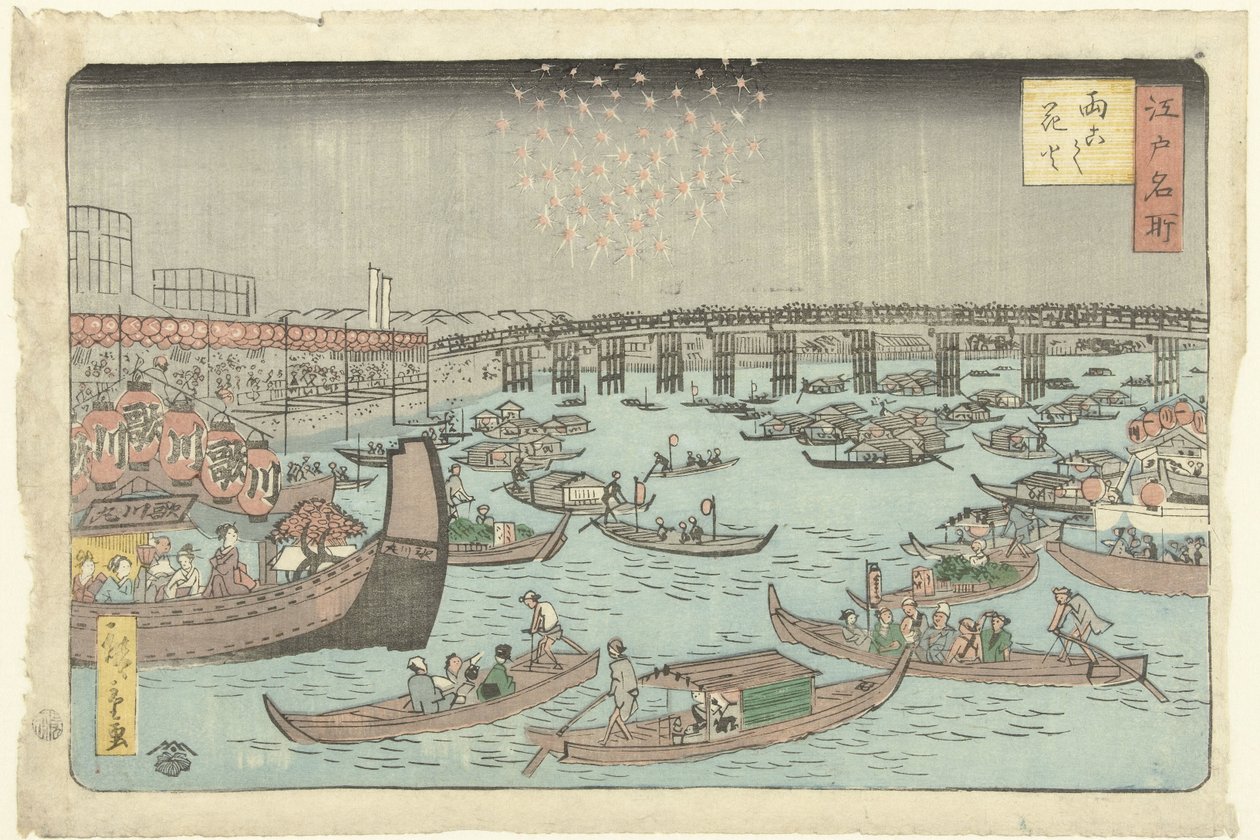 Fyrværkeri på Ryogoku Ryogoku hanabi (titel på objekt) Berømte steder i Edo (serietitel) Edo meisho (serietitel på objekt) af Hiroshige (II) , Utagawa