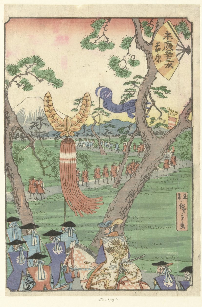 Yoshiwara (titel på objekt) De 53 stationer op een waaier (serietitel) Suehiro gojusan tsugi (serietitel på objekt) af Hiroshige (III) , Utagawa