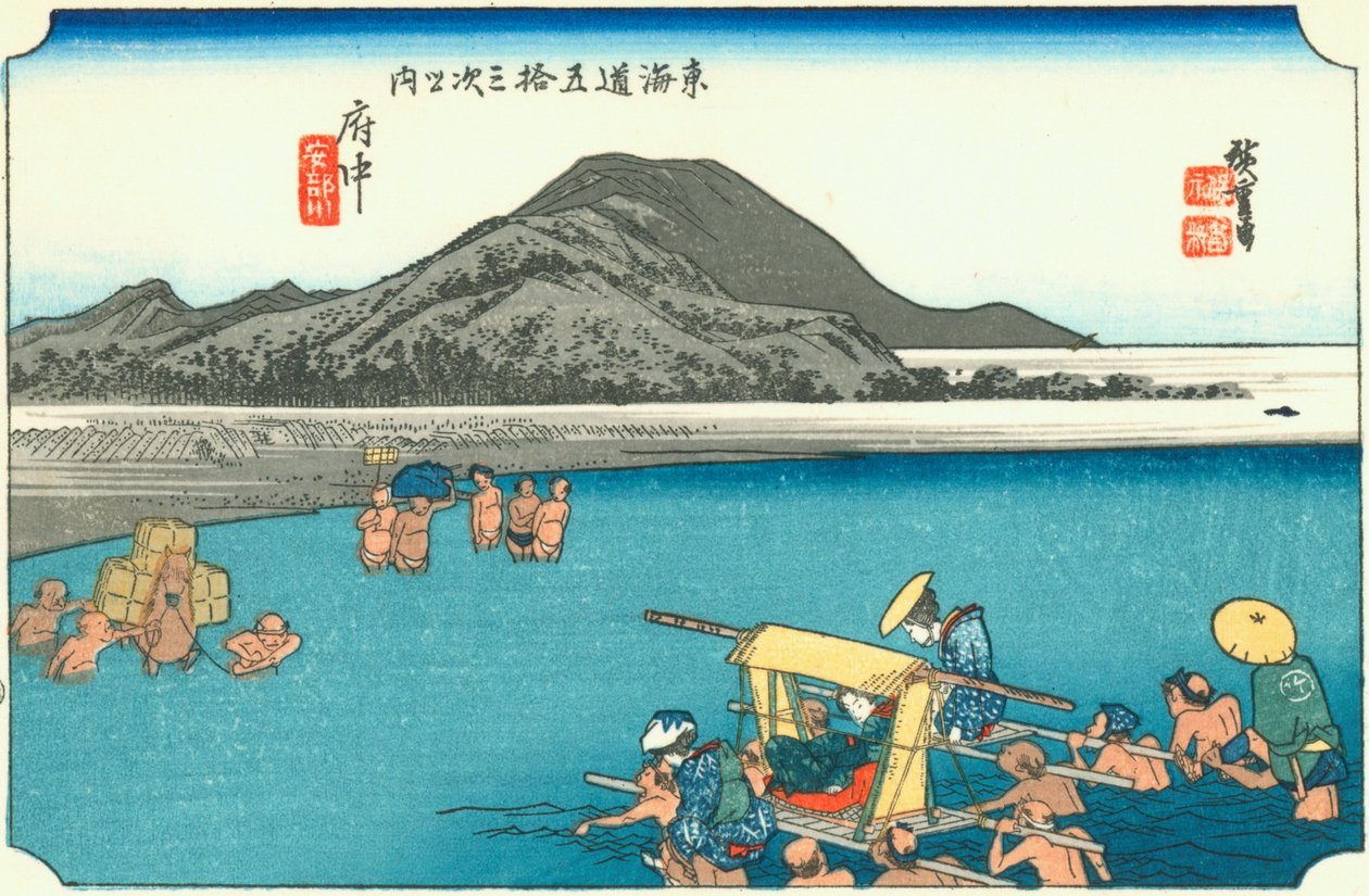 F u ud af Hiroshige