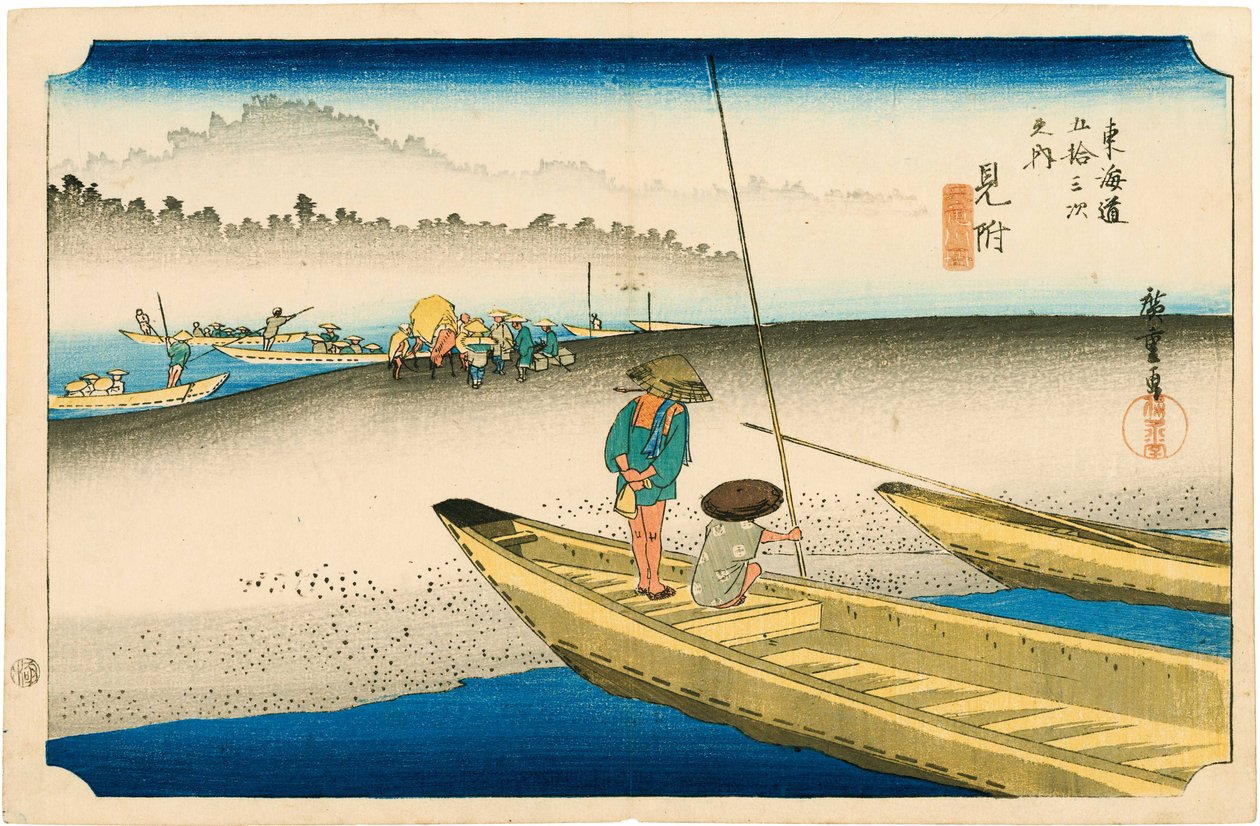 Find af Hiroshige
