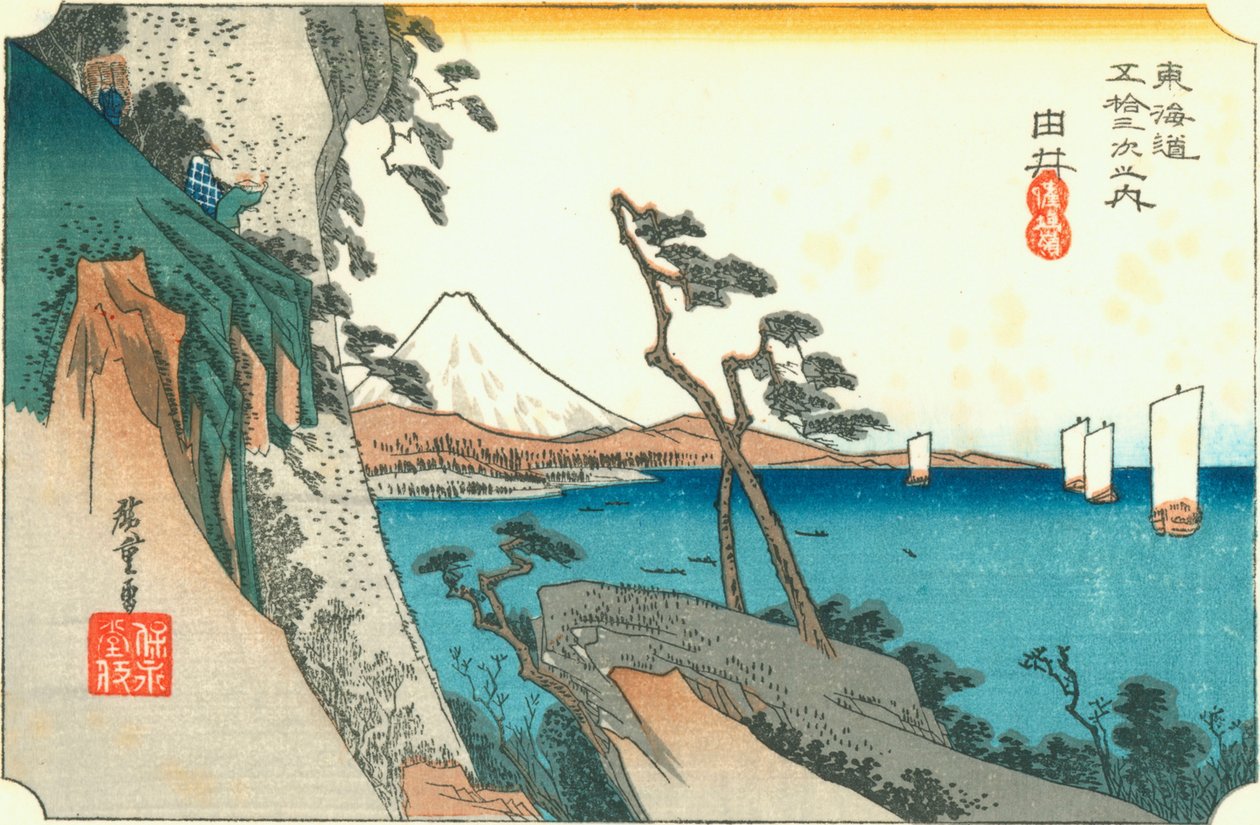 Yui af Hiroshige