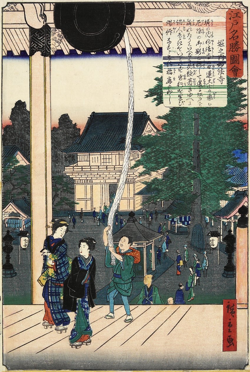 Myo_ho_ji mpe, ud af støvet, mber 1862 af Hiroshige II