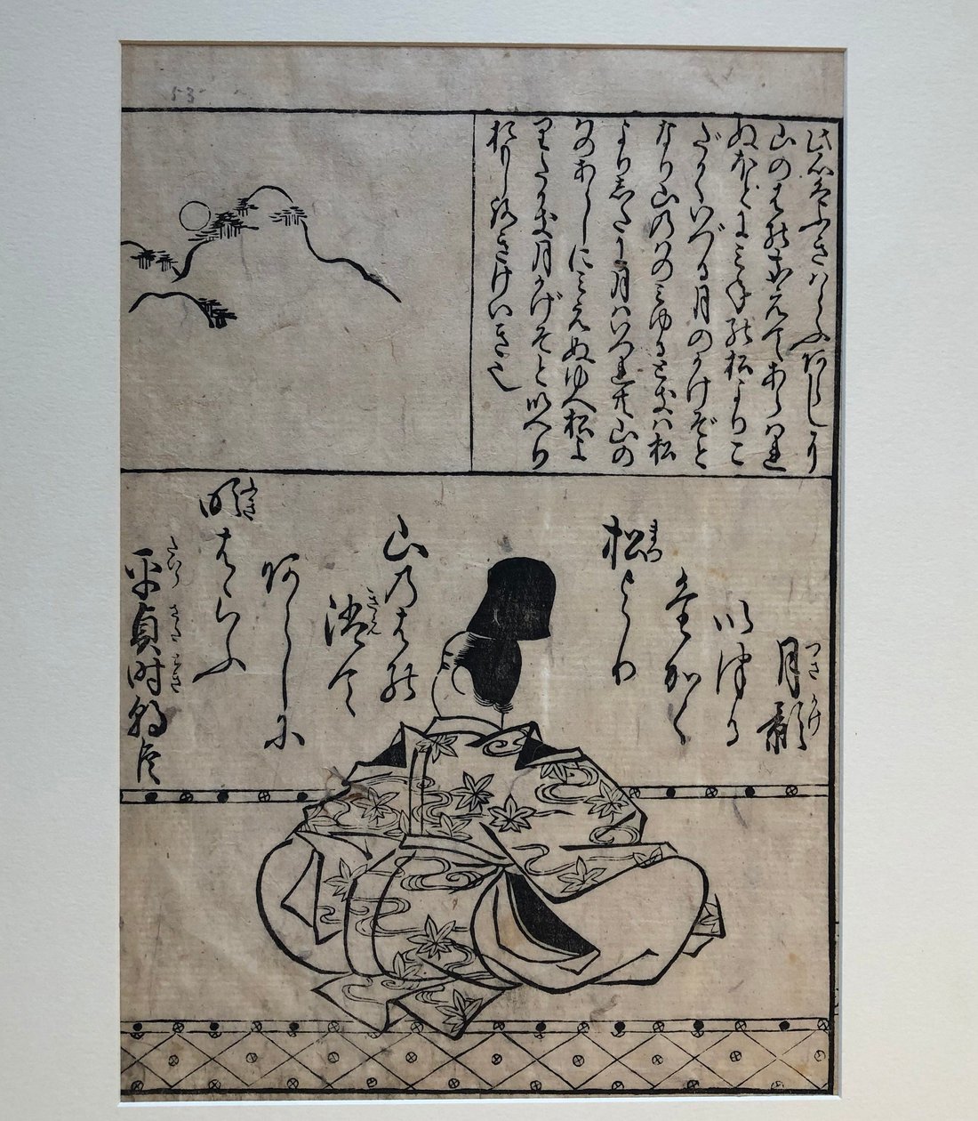 Hofmanden Taira no Sadatoki, illustration fra bogen Hundrede store krigerpoeter af Hishikawa Moronobu