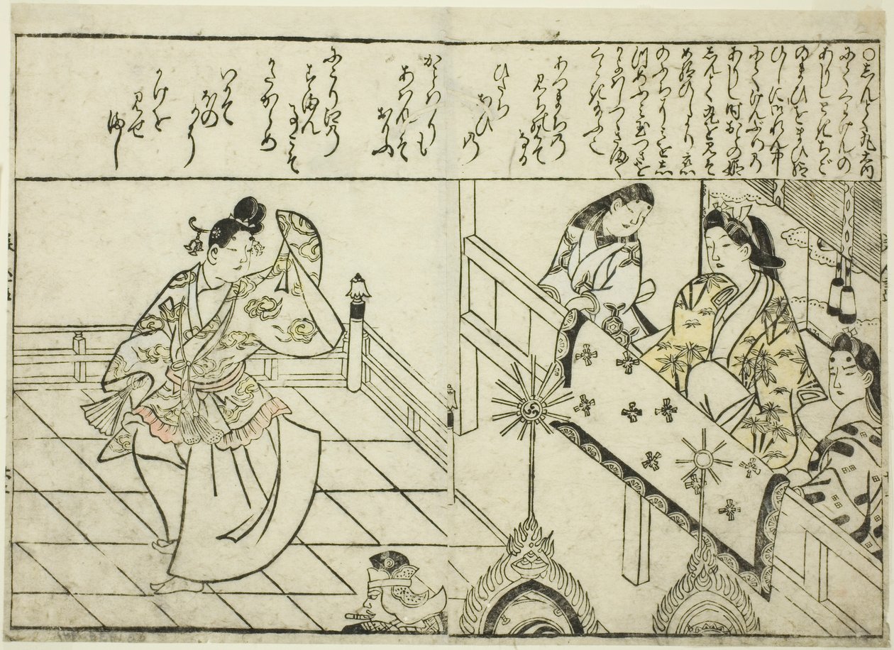 Shintokumaru Dancing before Oto Hime, fra den illustrerede bog "Collection of Pictures of Beautys (Bijin e-zukushi)" af Hishikawa Moronobu