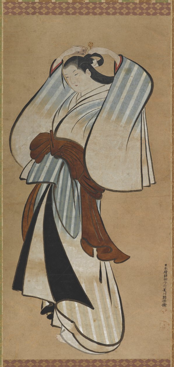 Yujo laver sit hår af Hishikawa Moroyasu