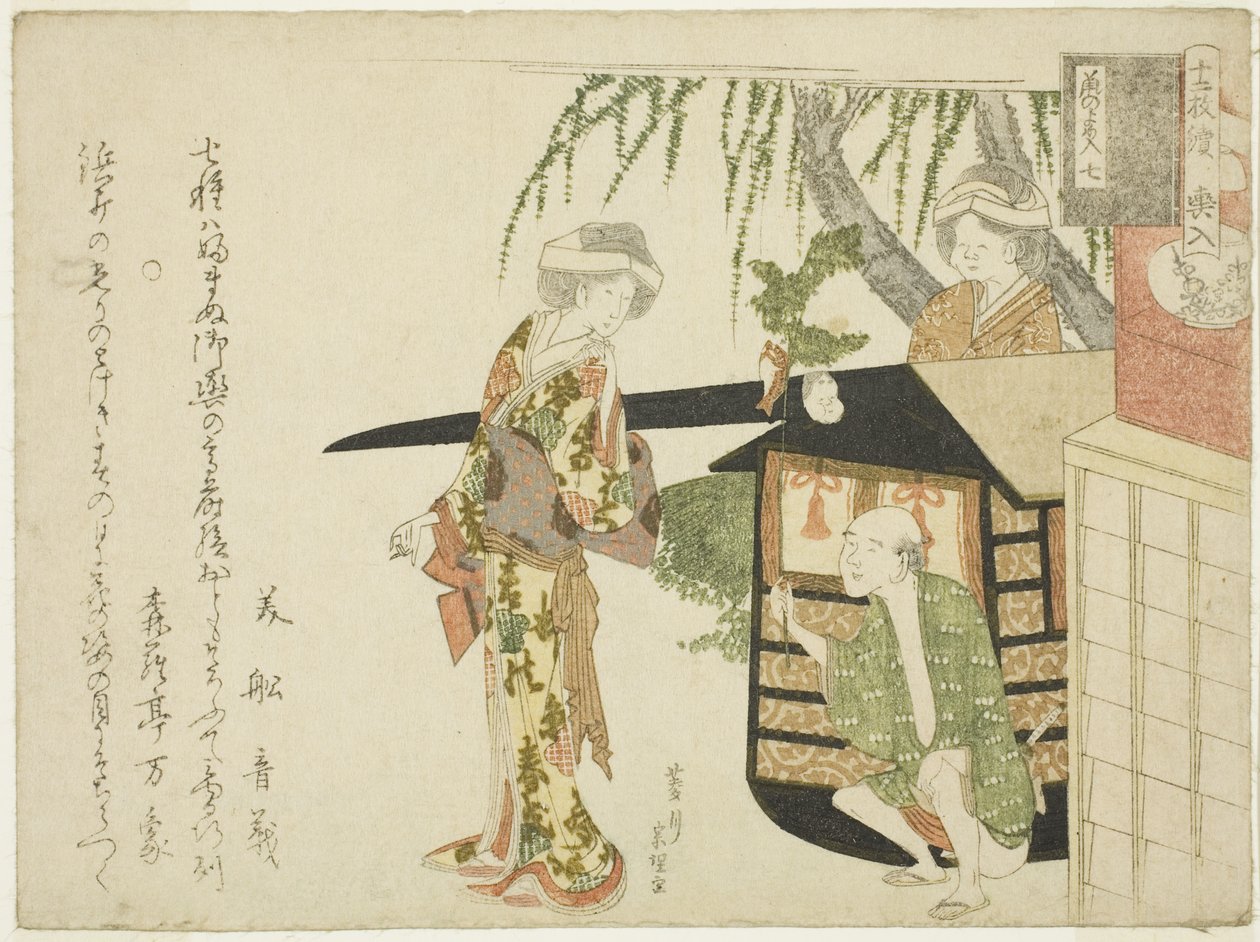 Nr. 7: Brudeoptoget (Koshi-iri), fra serien "Musenes bryllup (Nezumi no yome-iri)" af Hishikawa Sori III