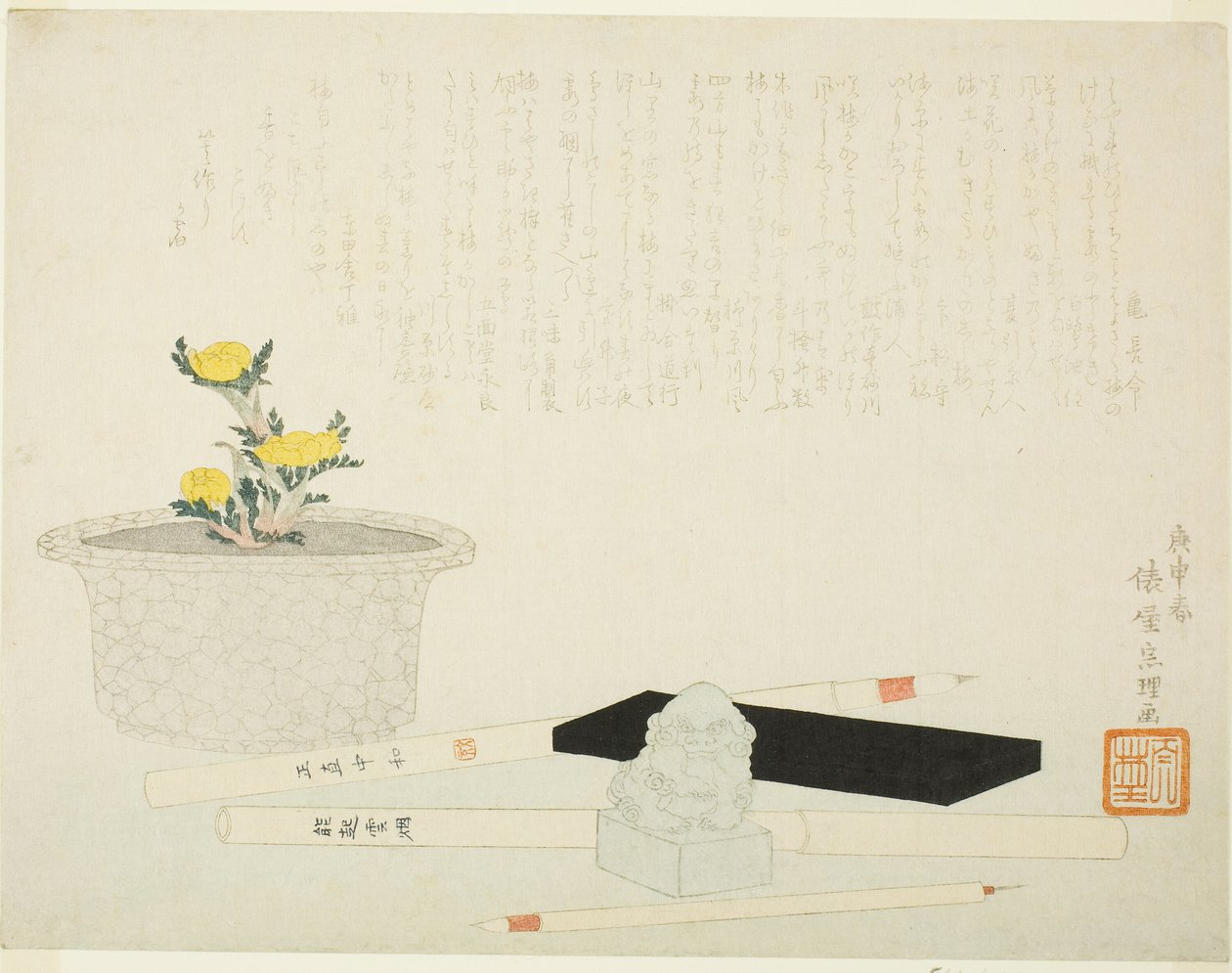 Adonis i potte med skriveredskaber af Hishikawa Sori III