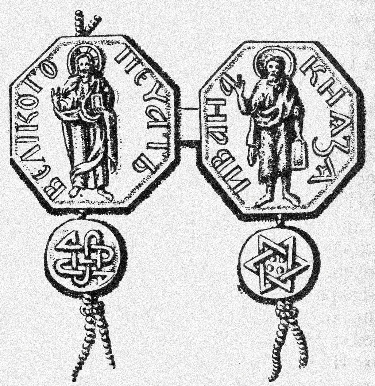 Tegning af Prins Ivan I Kalitas segl, 1813 af Historical Document