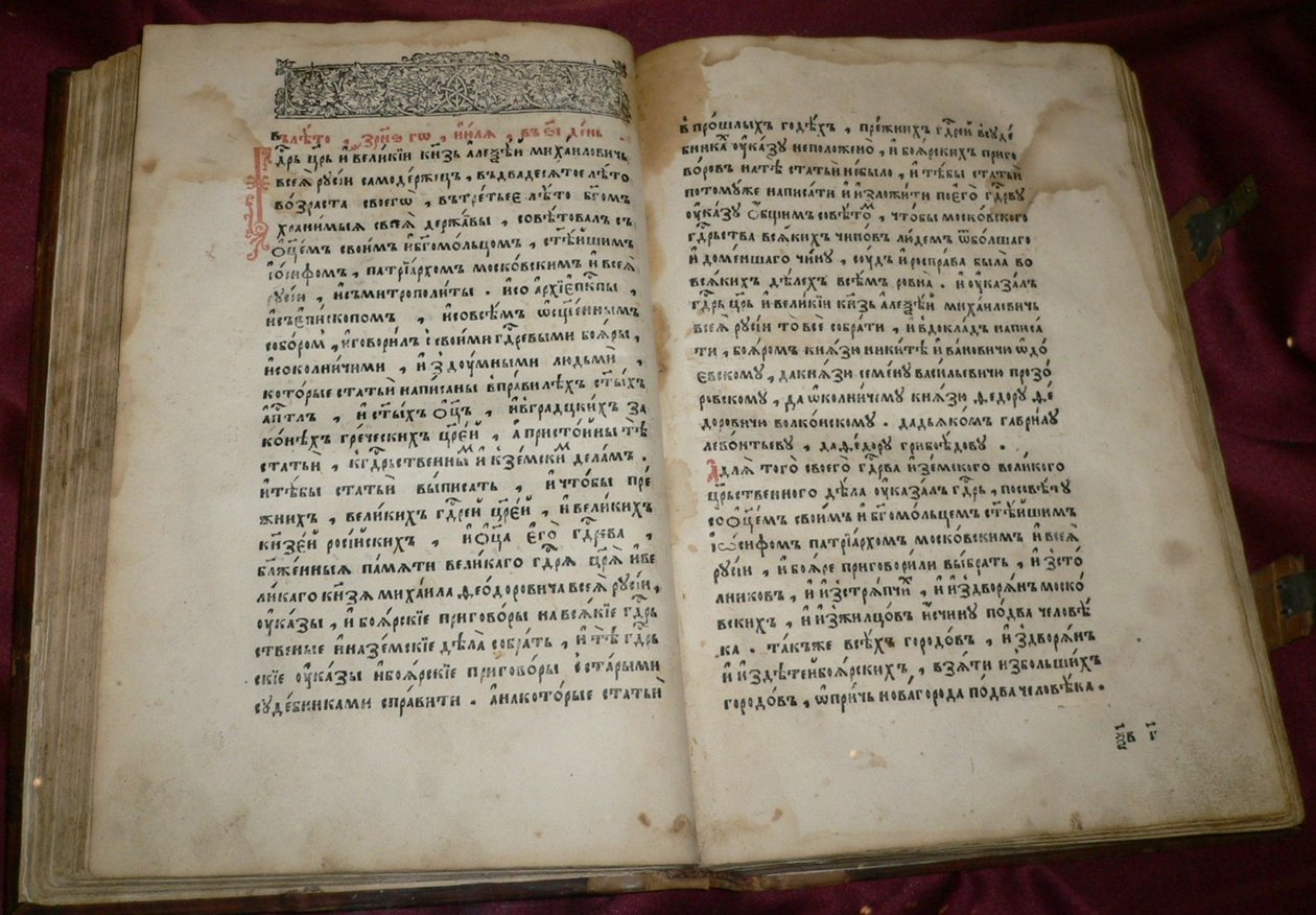 Domkirkelovens lovkode for zar Alexis I Mikhailovich af Rusland, 1649 af Historical Document