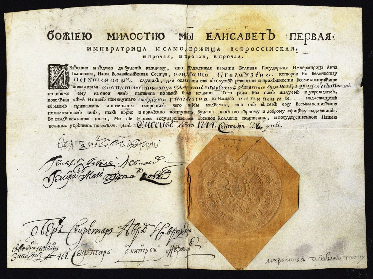 Kejserinde Elisabeths første dekret 1709-1762 med segl, 1744 af Historical Document