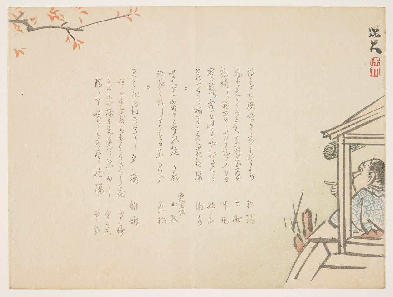 (Se kirsebærblomster på en båd), ca. 1854-1859 af Hodai