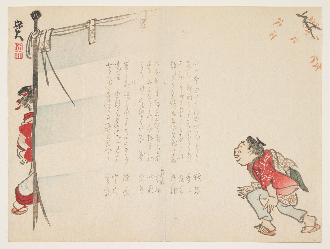 Scene med Cherry Blossom Viewing, 1820