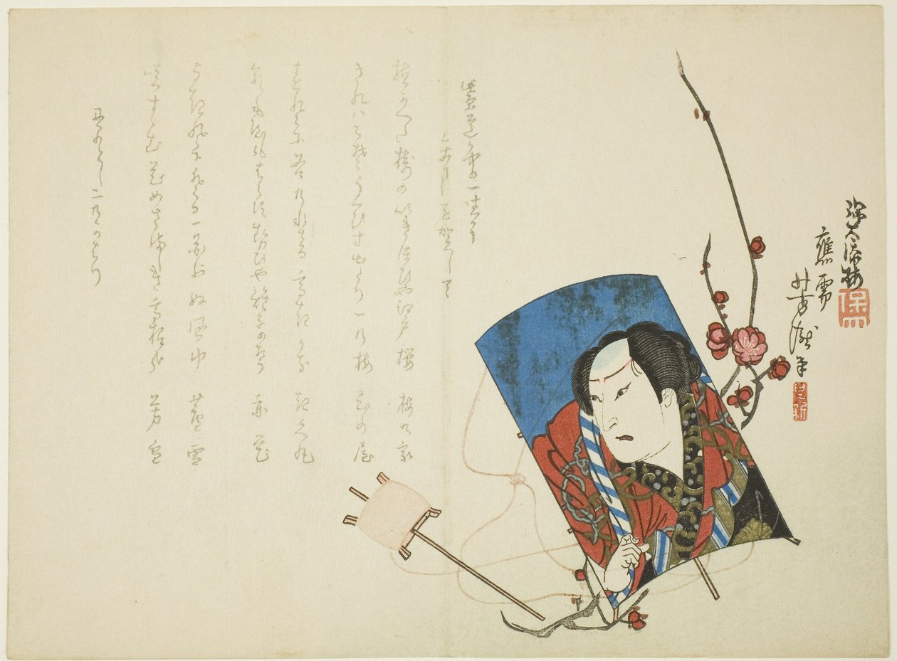 Skuespiller på drage af Hodai Hodai