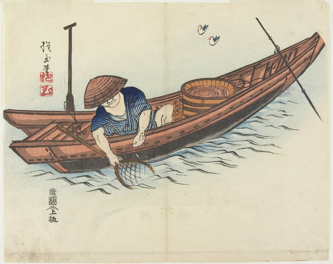 (Fisker), 1832 af Hogyoku