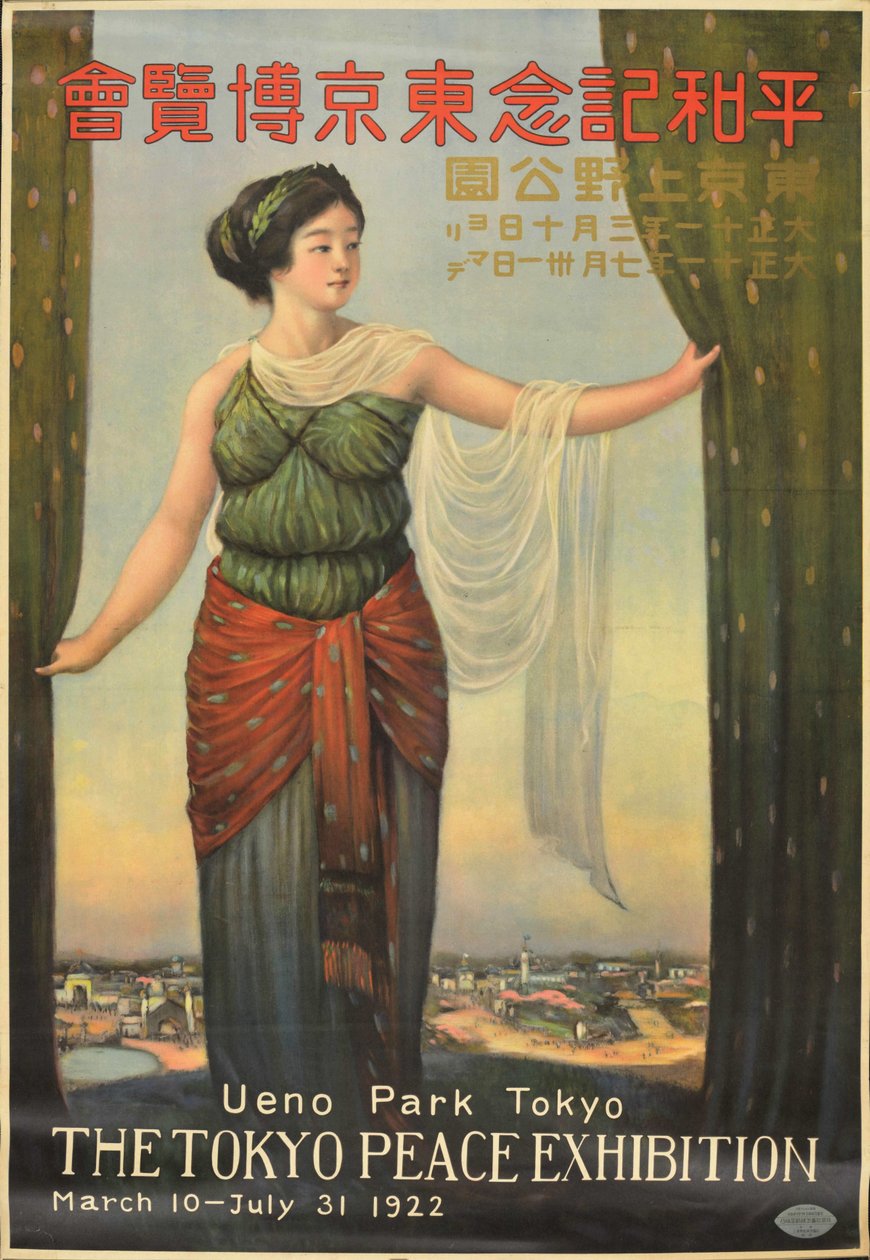Fredsmindeudstillingen, Ueno Park, Tokyo, 1922, 1921-1922. af Hokuu Tada
