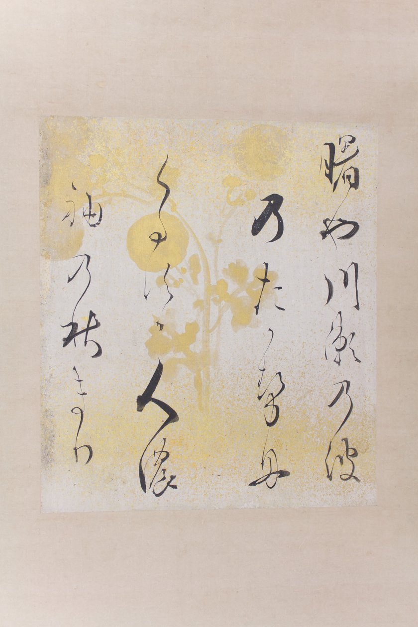 Akebono og Waka Digt Akebono og Waka Shikishi, fly 17. linje ry. af Hon