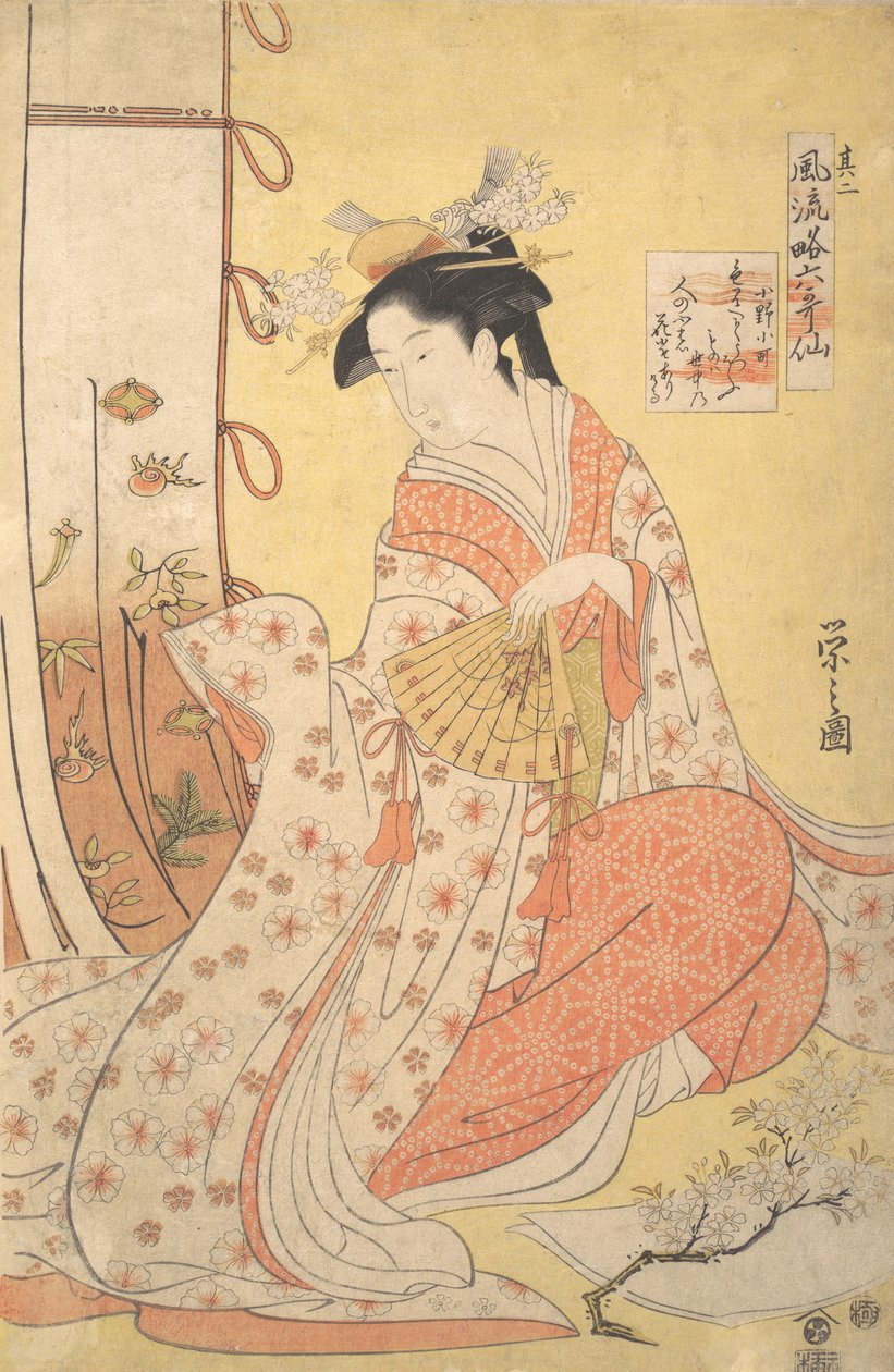 Ono no Komachi: Nummer to Sono ni, fra serien Stylish Parodies of the Six Poetic ..., 1790