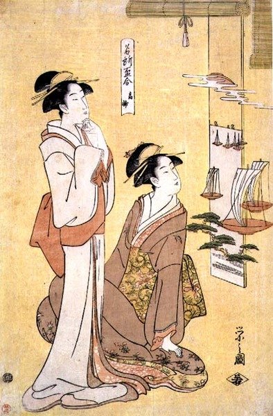 Sails Returning at Takanawa, fra serien 