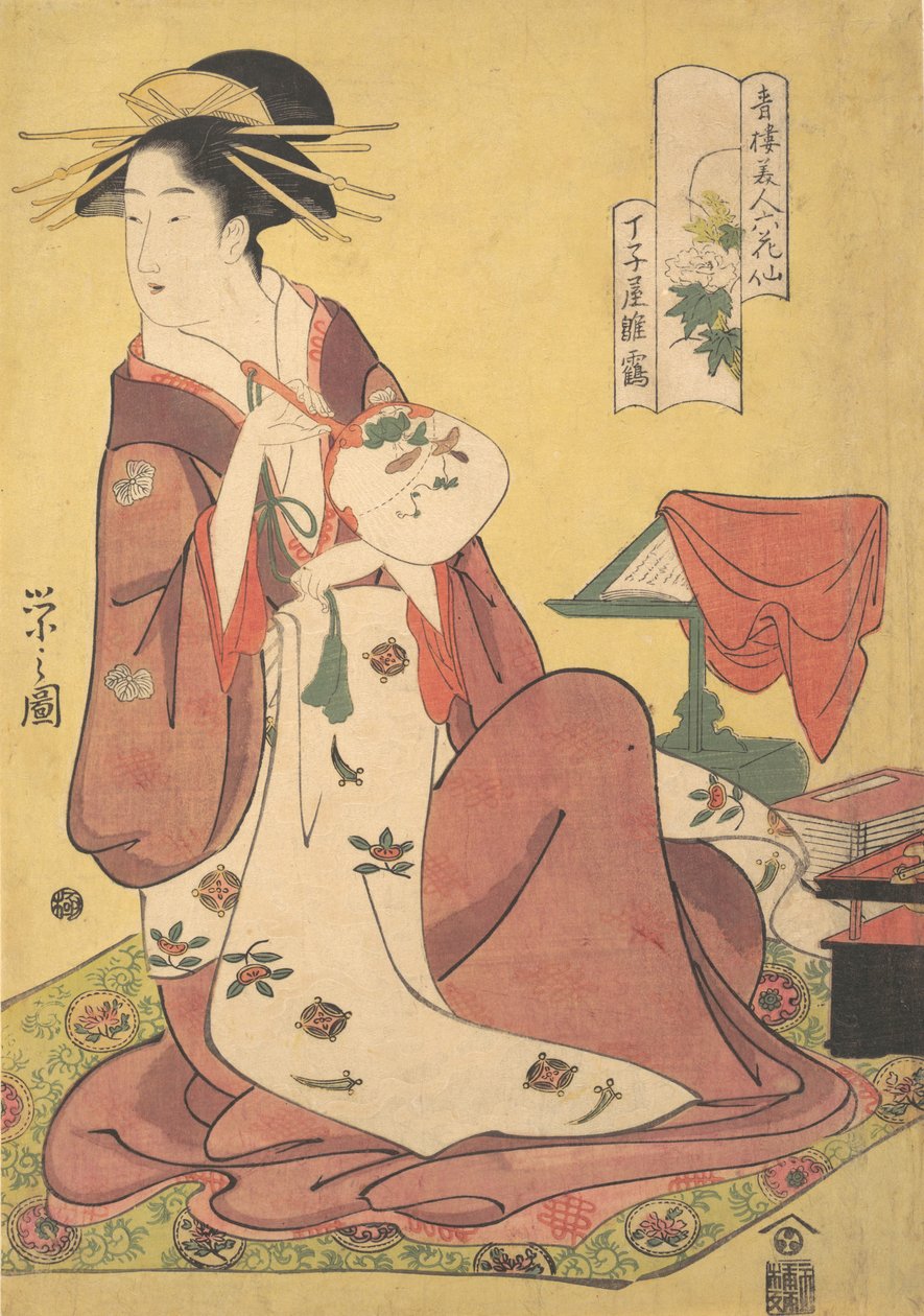 Courtesane Hinazuru fra Chojiya Bordel Chojiya Hinazuru, fra serien Beau..., ca. 1795. af Hosoda Eishi