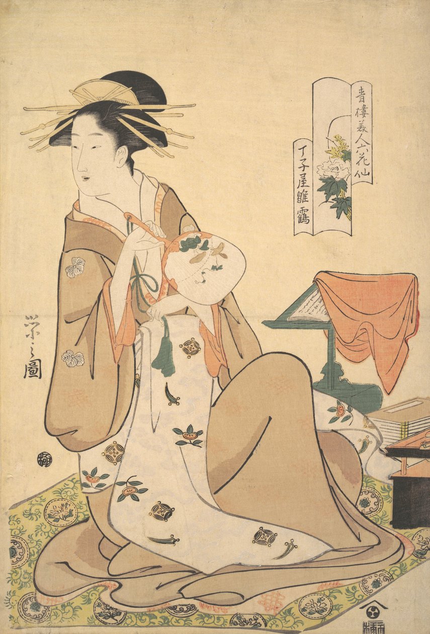 Oiran, Hinatsuru, Chojiya og Jing, en lav fan fan, ikke? 1794. af Hosoda Eishi