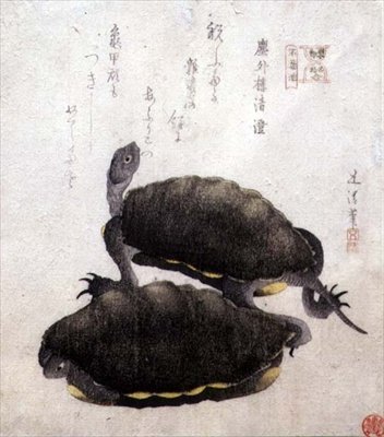Shinobazu Pond, fra serien 