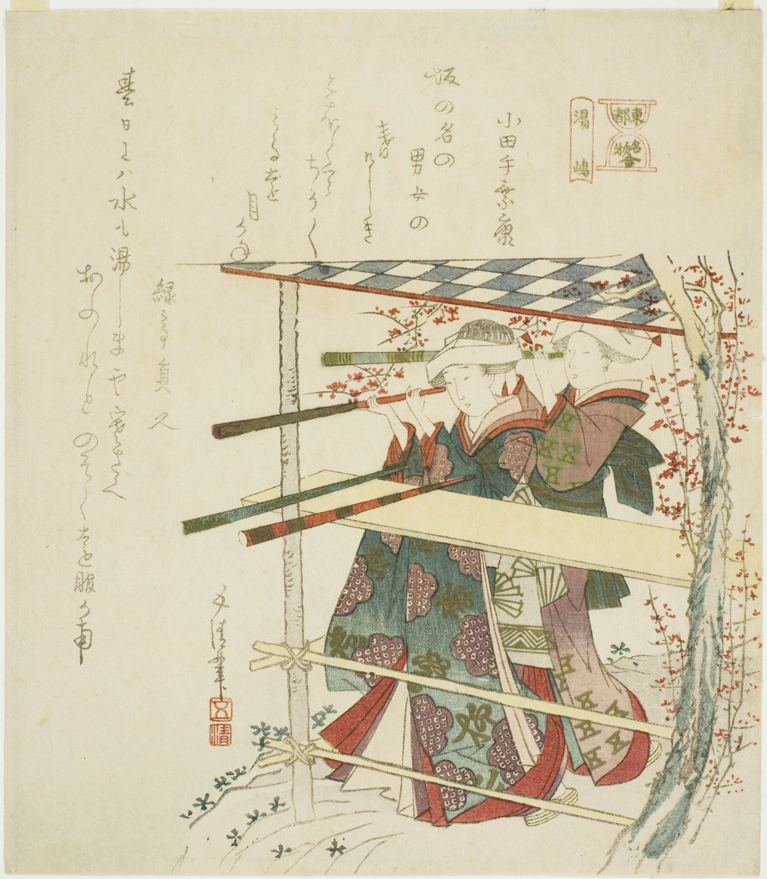 Yushima, fra serien "A Comparison of Famous Things in the Eastern Capital (Toto meibutsu awase)" af Hotei Gosei