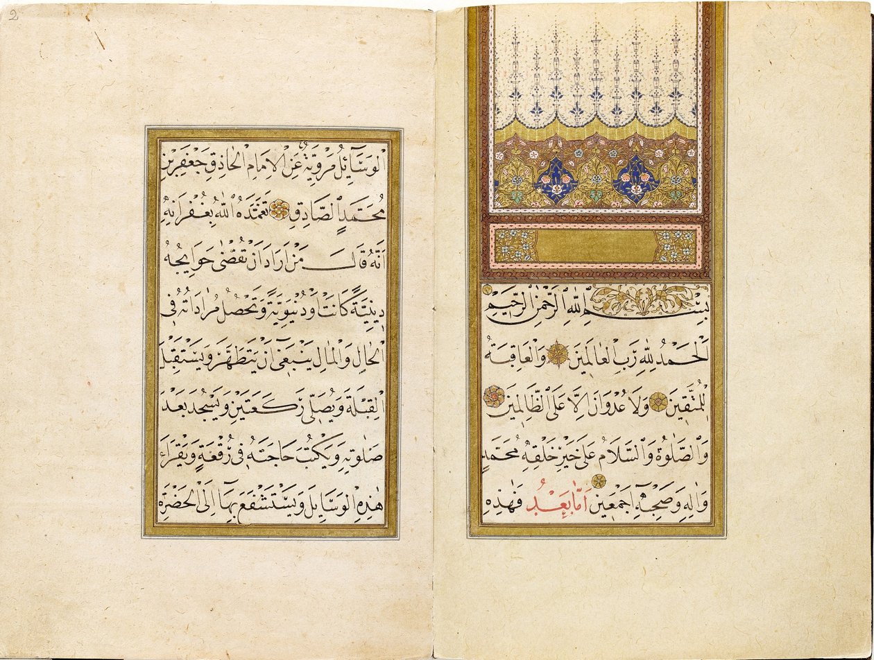 Bønmanual af Hüseyin Şah