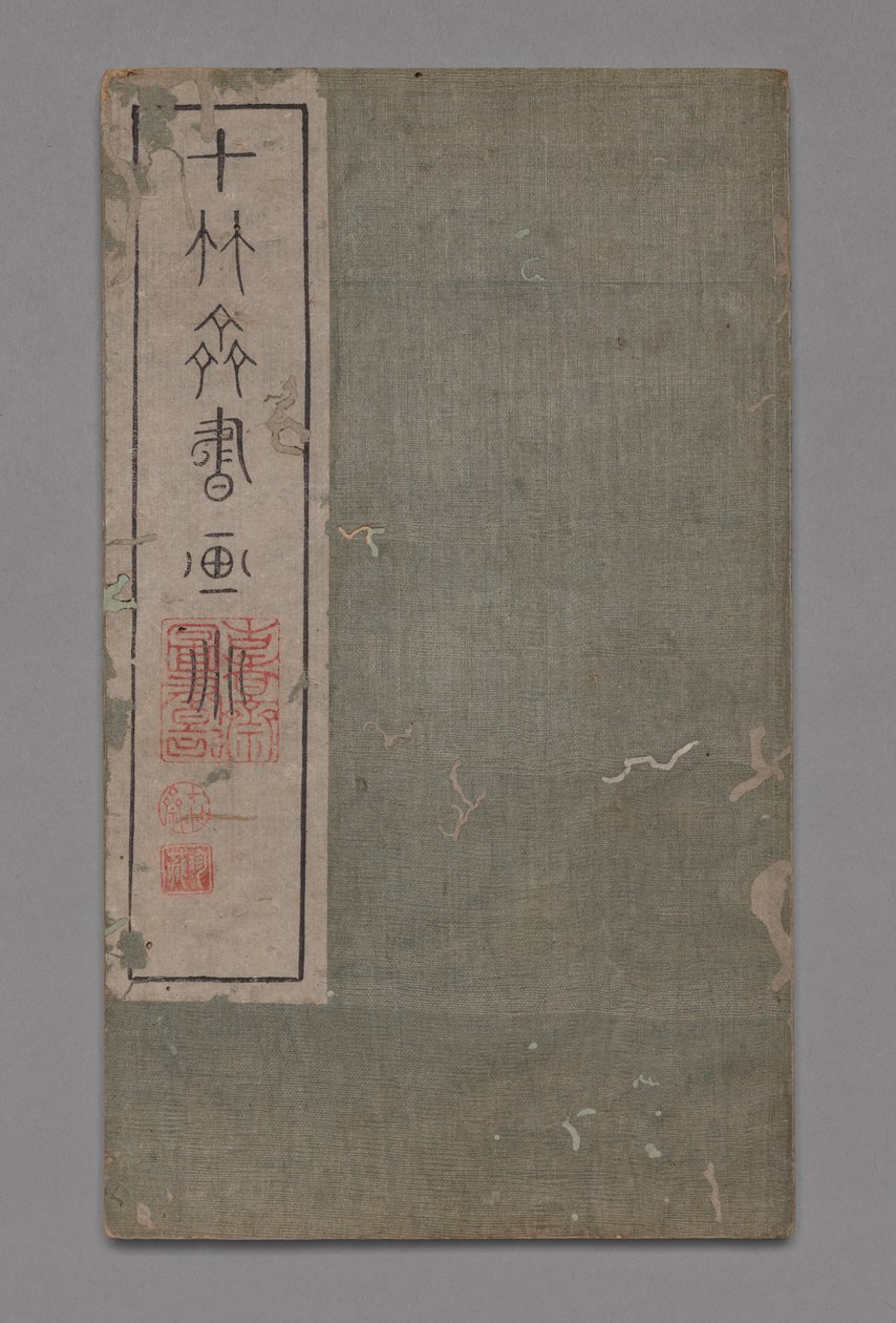 Ten Bamboo Studio maleri og kalligrafi håndbog Shizhuzhai shuhua pu: Diverse, 1675-1800 af Hu Zhengyan