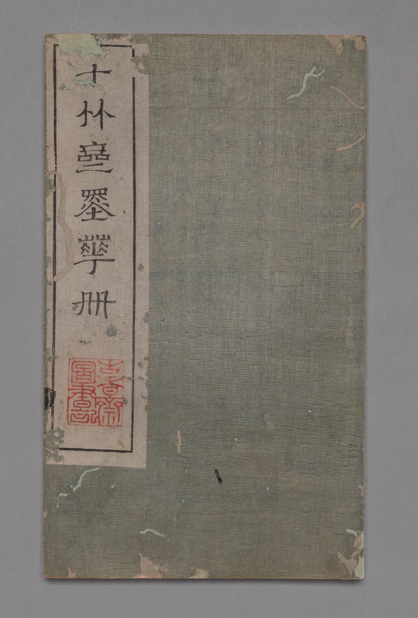 Ten Bamboo Studio maleri og kalligrafi håndbog Shizhuzhai shuhua pu: Diverse, 1675-1800 af Hu Zhengyan