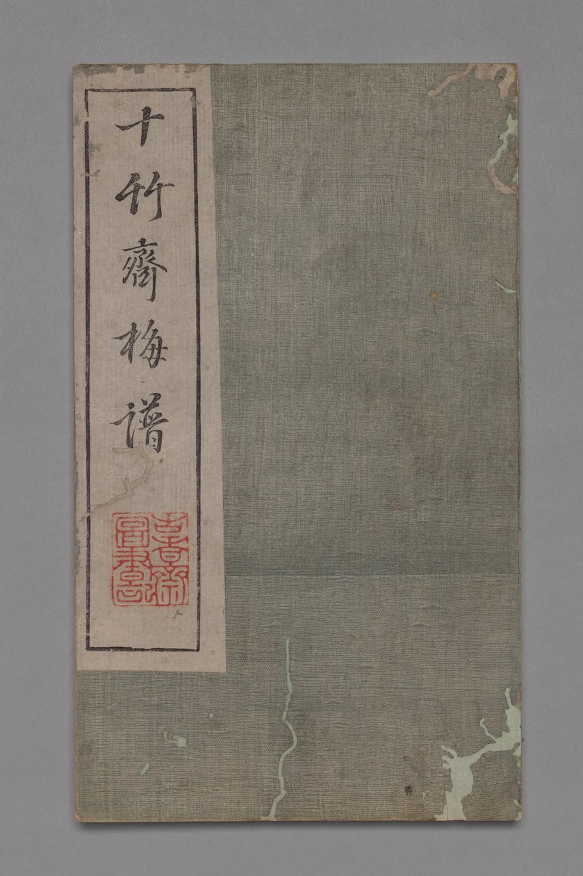 Ten Bamboo Studio maleri og kalligrafi håndbog Shizhuzhai shuhua pu: Plum Blossoms, 1675-1800 af Hu Zhengyan