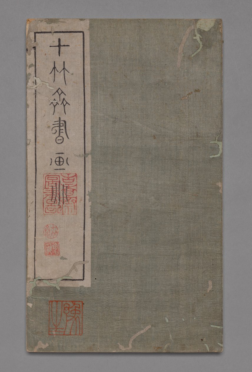 Ten Bamboo Studio Painting and Calligraphy Håndbog Shizhuzhai shuhua pu: Round Fans, 1675-1800. af Hu Zhengyan