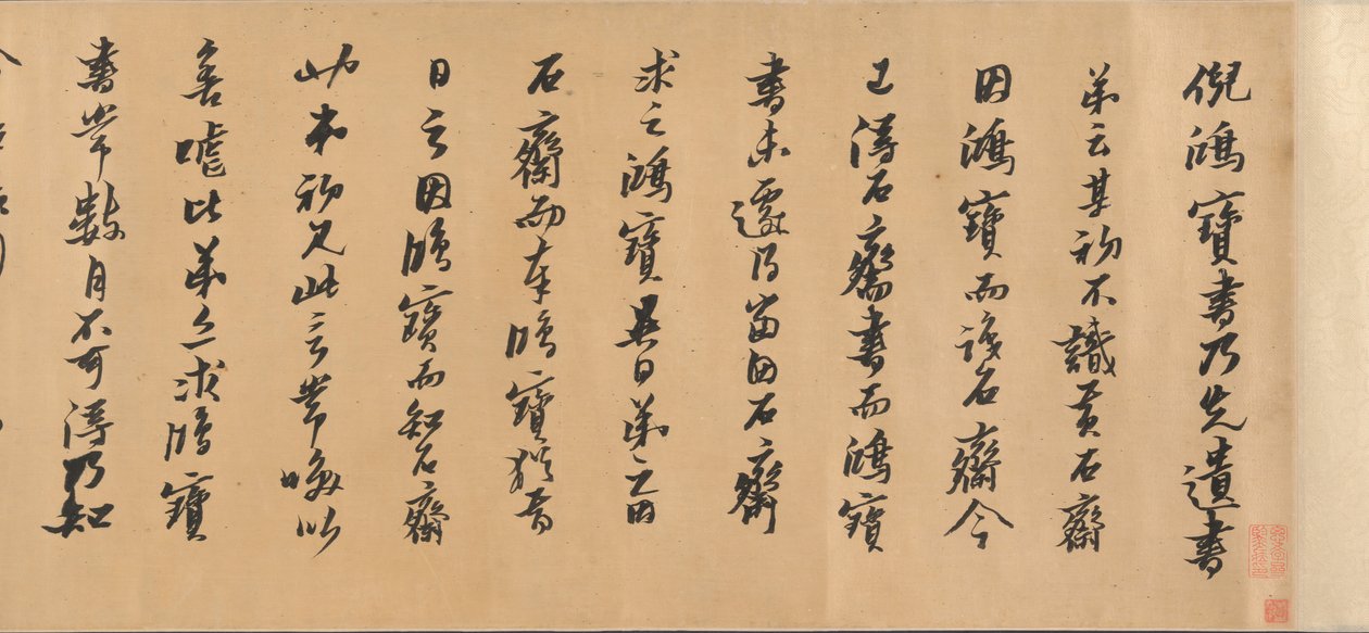 Fælles kalligrafi, dateret 1632. af Huang Daozhou
