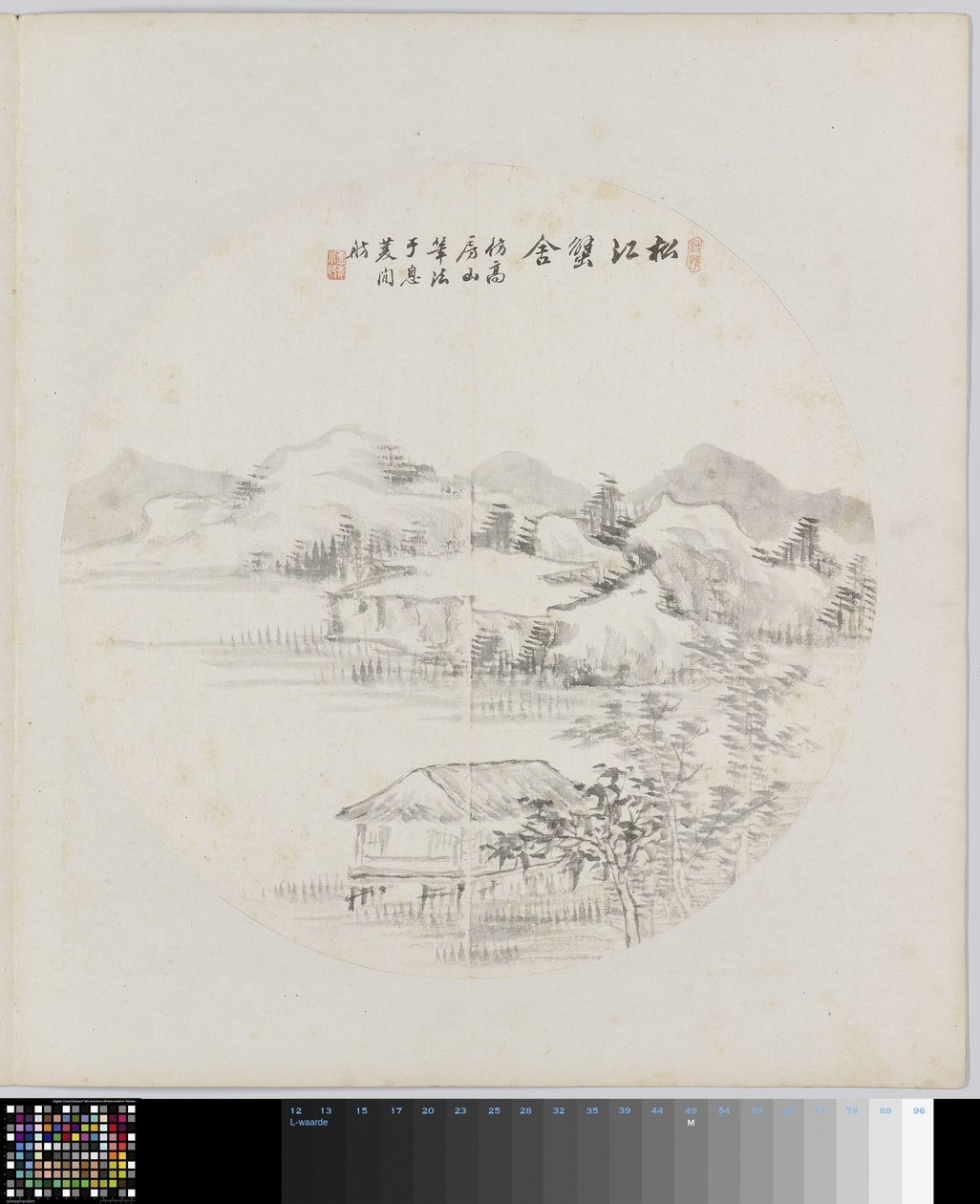 Album side af Hui Nian