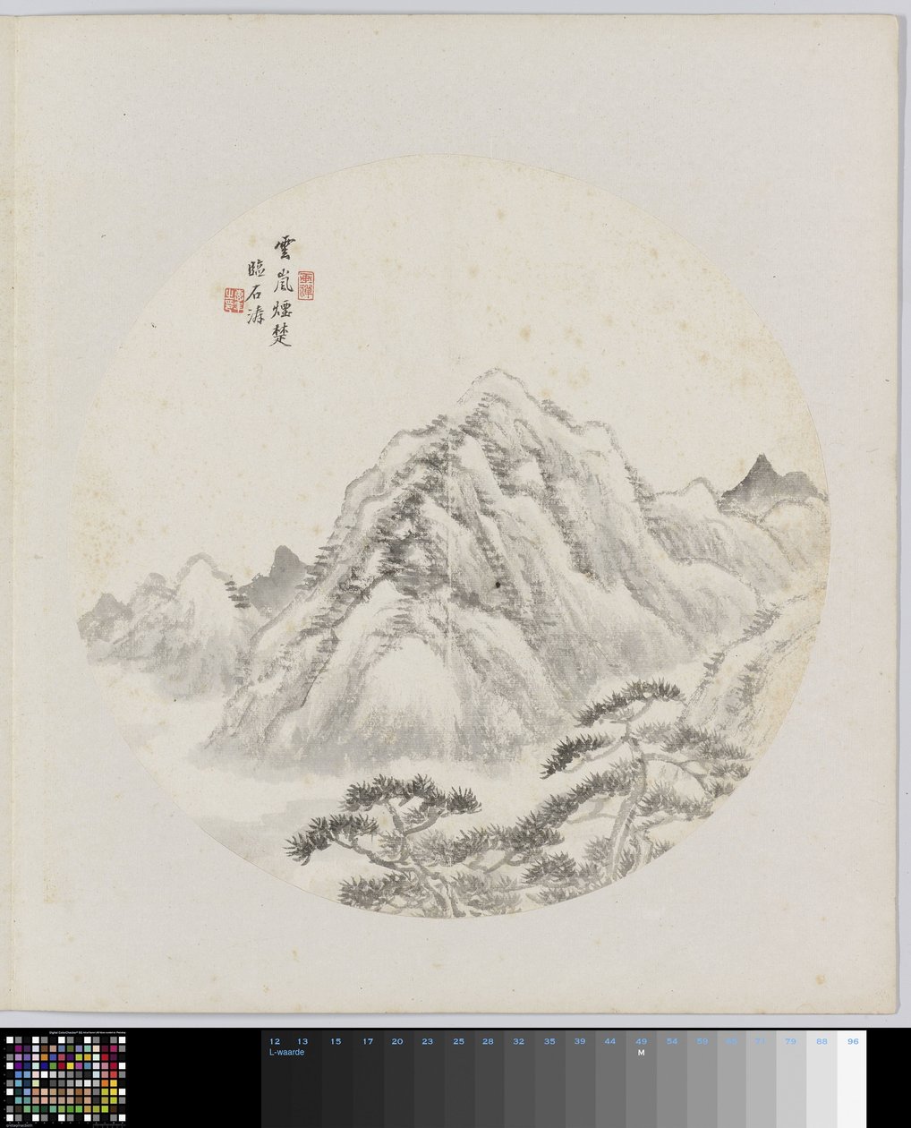 Album side af Hui Nian