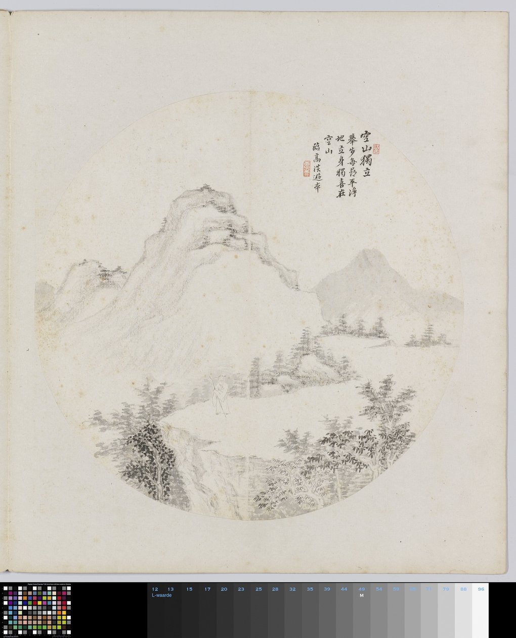 Album side af Hui Nian