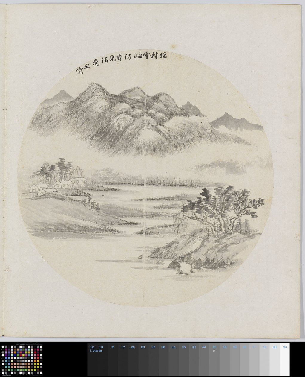 Album side af Hui Nian