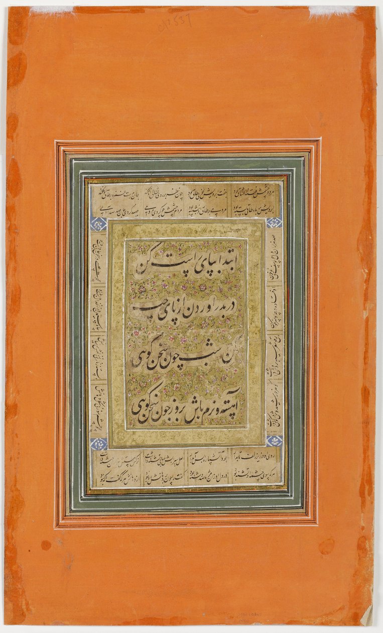 Festligheder på tidspunktet for ægteskabet af Aurangzeb, ca. 1640 (ugennemsigtig wc og guld på papir) af Hunhar