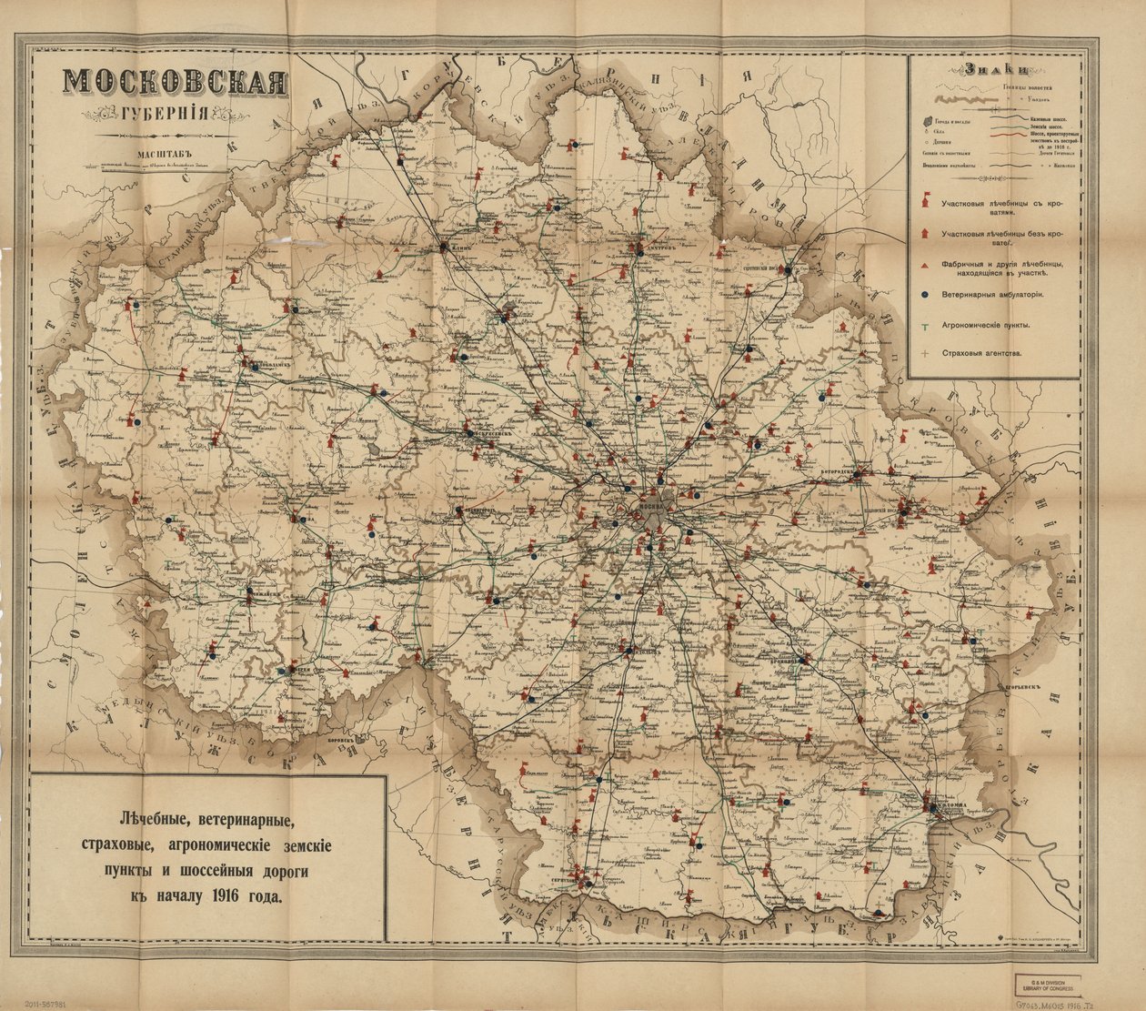 Viser også lokale administrative opdelinger (uyezds og volosts). I gammel retskrivning russisk. Tilgængelig også via Library of Congress-webstedet som et rasterbillede. LC-kopi ufuldkommen: Brugsslidt, revet i venstre kant, fjernet fra uidentificeret tekst af I.N. Kushnerev I Ko.