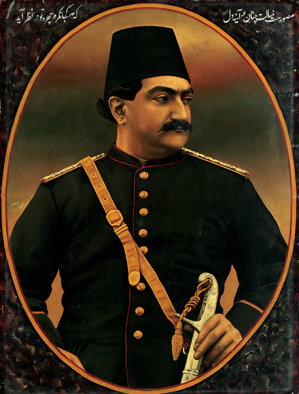 Portræt af Zill-ai Sultan, Qajar-perioden af Ibrahim Ibrahim